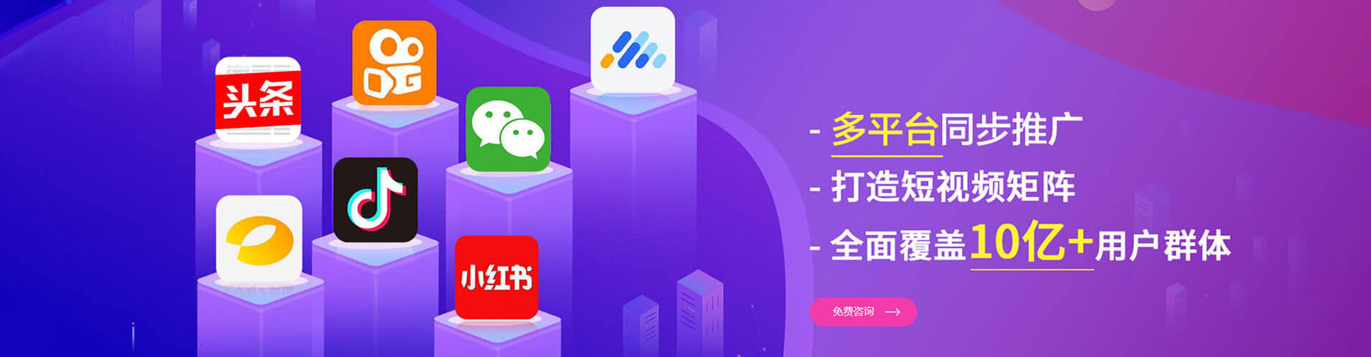 道县百度平台推广